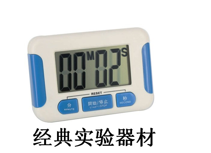 包邮  bk-332大屏幕显示电子定时器 计时器 提醒器