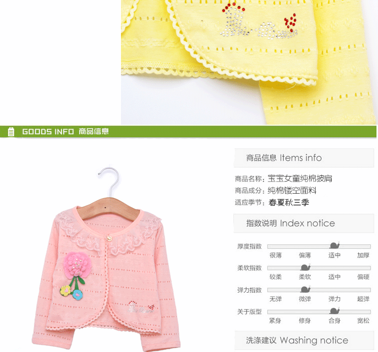 Cape pour fille - Ref 2157482 Image 22