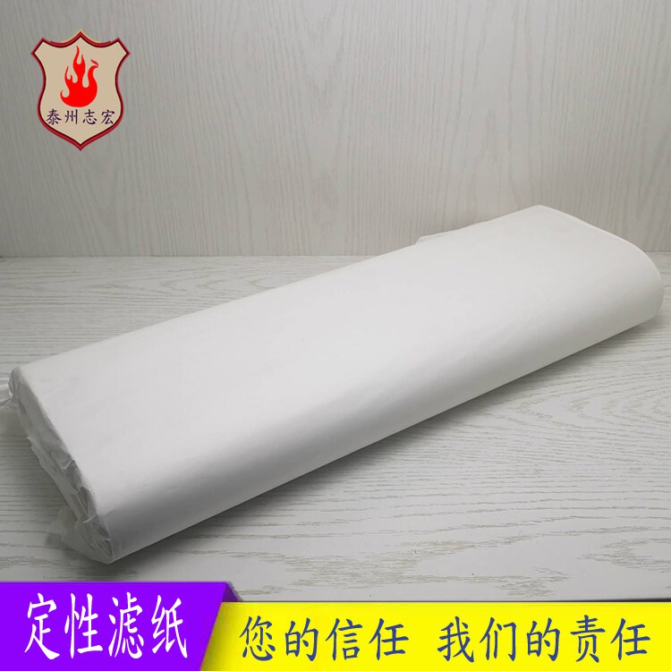 大张滤纸60*60cm大张定性滤纸 机油测试纸吸水纸 教学仪器