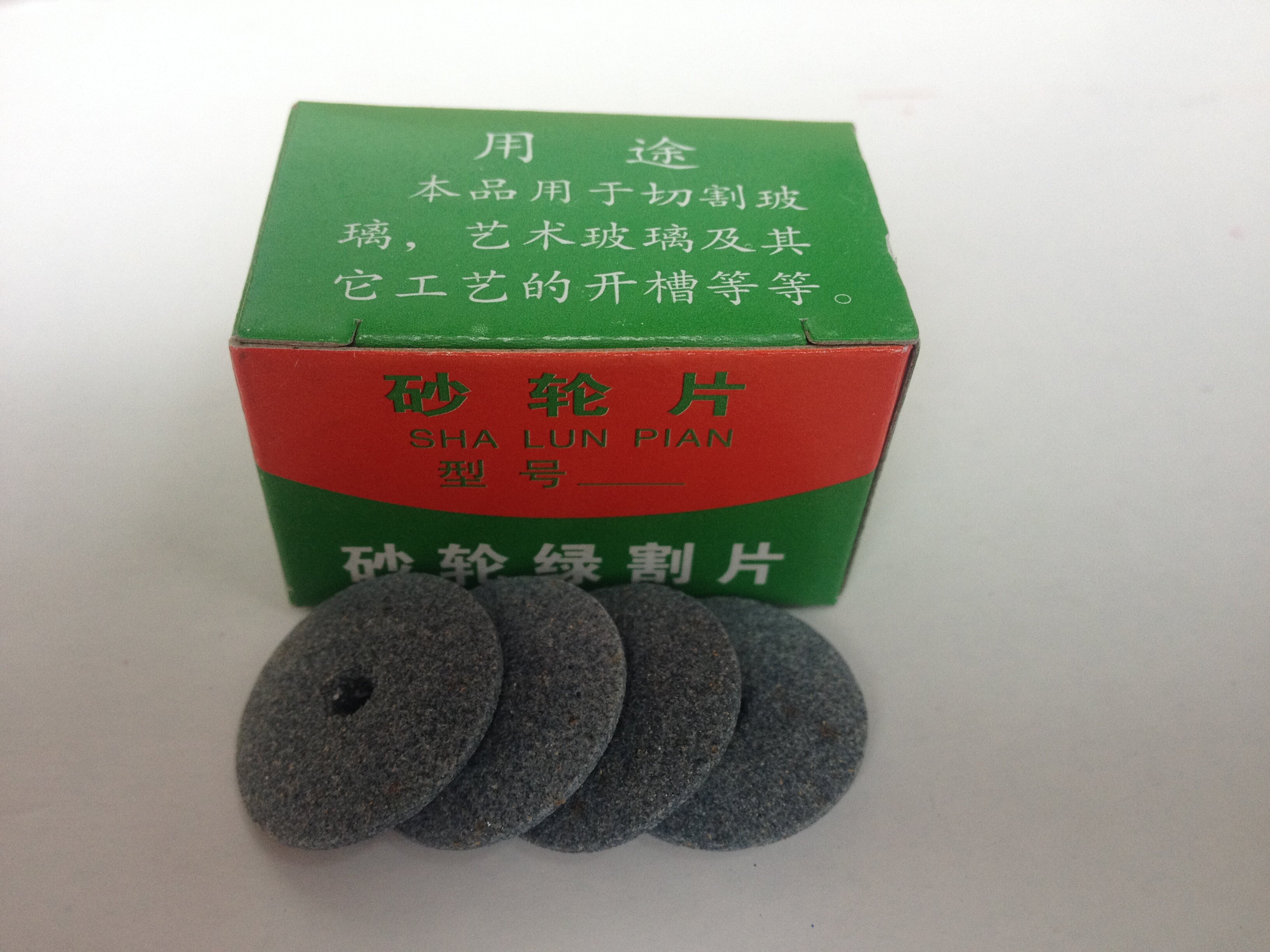 砂轮片 小砂轮多功能护士安全开瓶器 切割玻璃针剂瓶10片一盒