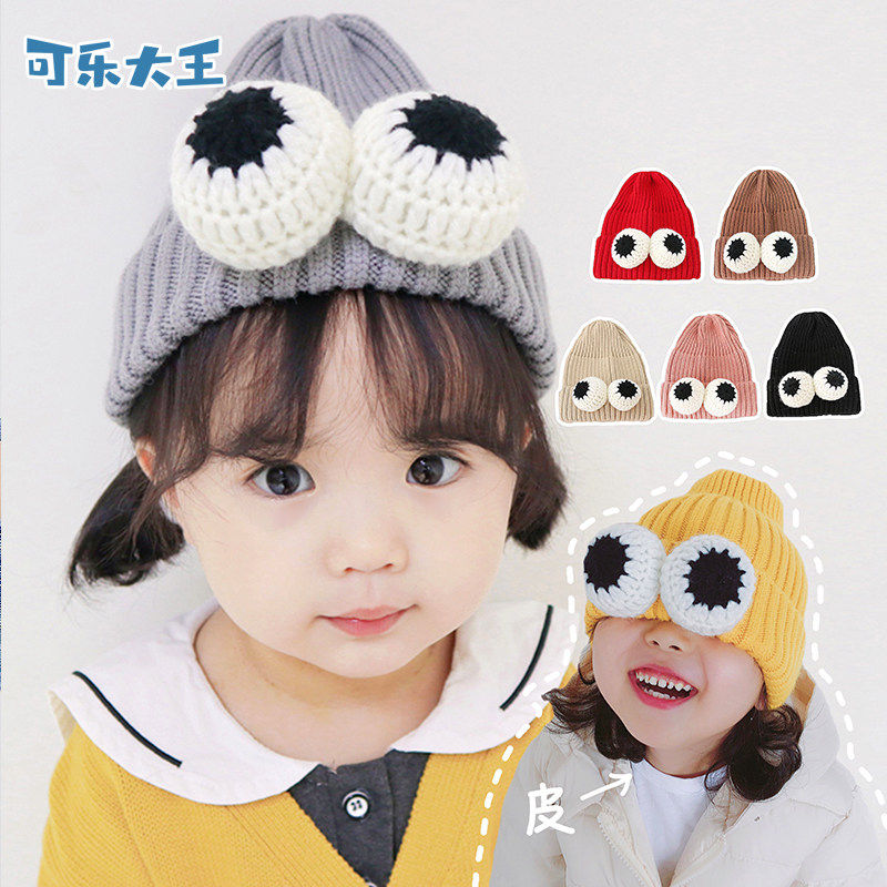 2021 Korea spring autumn winter baby hat men and women children's hair line hat cartoon big eyes knit cover hat warm