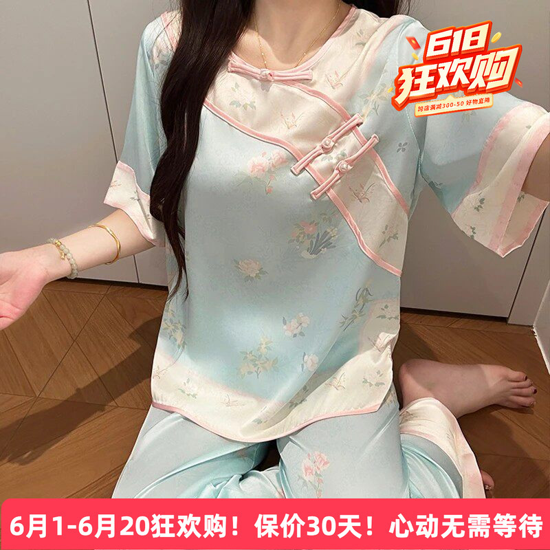 New Chinese-Style Pajamas for Women 2026 Summer Han Qing Ice Silk Loungewear Ancient Qing Dynasty Chinese Court Style Home Wear Set