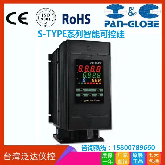 Factory direct sales Taiwan Pan-GLOBE S-TYPE series intelligent thyristor