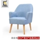 Lười biếng sáng tạo nhỏ gọn căn hộ nhỏ phòng ngủ vải sofa sofa ghế Bắc Âu nhỏ ban công single sofa nhỏ - Ghế sô pha ghế sofa đơn dài