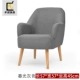 Lười biếng sáng tạo nhỏ gọn căn hộ nhỏ phòng ngủ vải sofa sofa ghế Bắc Âu nhỏ ban công single sofa nhỏ - Ghế sô pha ghế sofa đơn dài