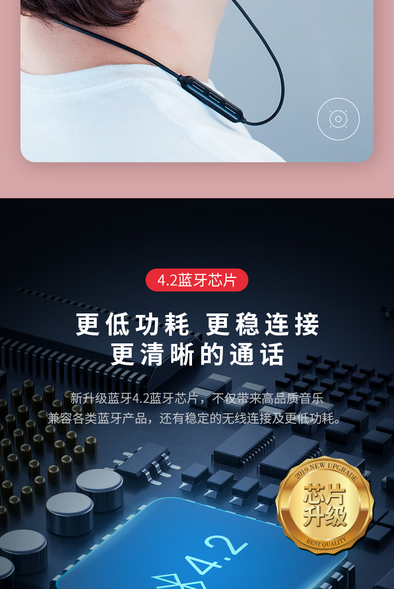 毛不易代言 海威特 运动蓝牙耳机 狂甩不掉 图12