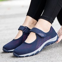 Plus size womens shoes mom shoes mesh breathable velcro flat soft sole hard-wearing non-slip running casual sports singles