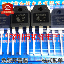 BT60N60 brand-new spot 60A600V IGBT welding machine commonly used power tube TO-3P priority shipping