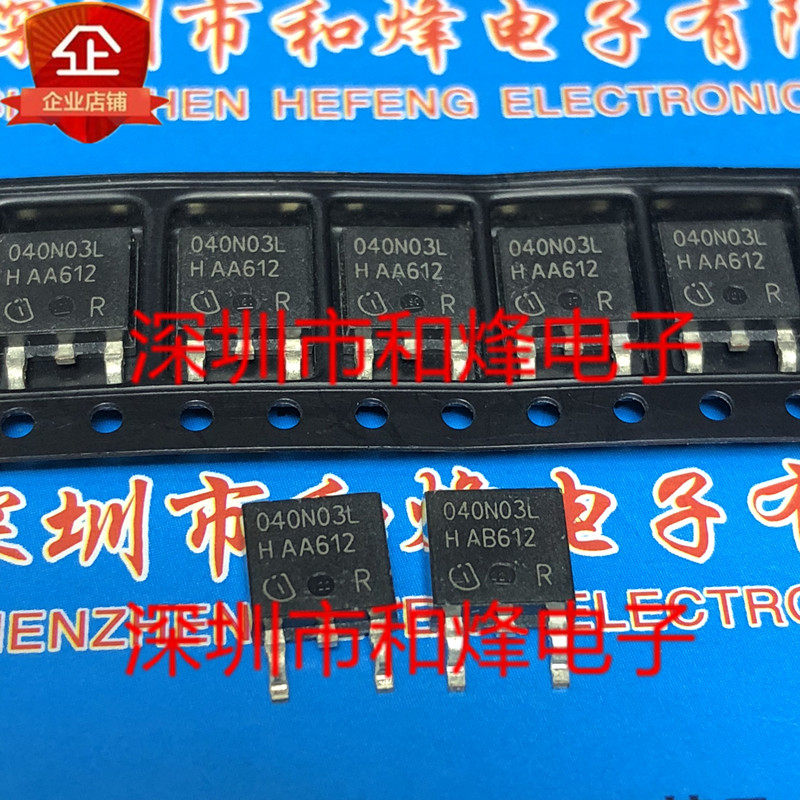 040N03L IPD040N03LG：30V/90A MOSFET如何重构电源拓扑的效率边界_场效应管_淘宝数码网