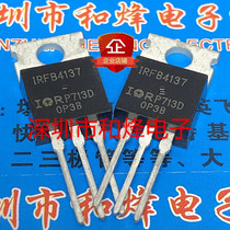 IRFB4137 brand new import spot TO-220 MOS field effect tube 300V 38A can be shot straight