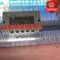 FNA41560B2 Warehouse high-quality imported ready-made power module discount on purchase actual picture can be taken directly ready-made