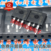 IPB048N15N5 048N15N5 in stock 150V120A MOS field effect tube TO-263
