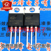 NCEP02590 Warehouse spot TO-220 N channel field effect MOS tube 250V90A actual picture