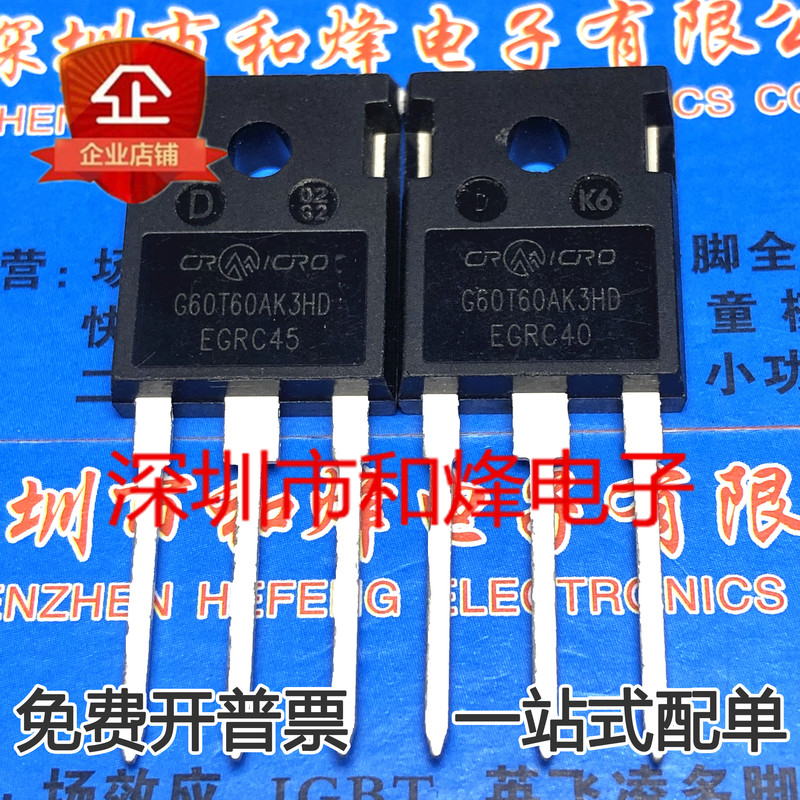 Crg60T60Ak3Hd G60T60Ak3Hd Spot To-247 Igbt Tube Inverter Welding Machine 60A600V