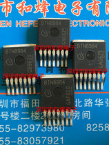 BTN8984 motor drive chip warehouse imported spot TO-263 over 100 real pictures can be taken directly