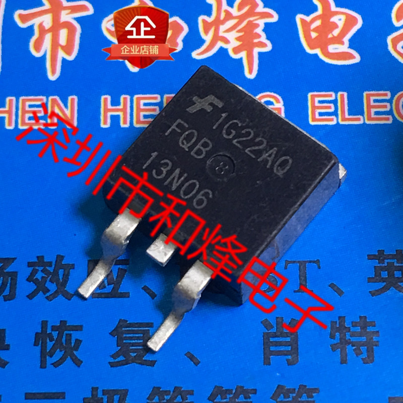FQB13N06 brand new import spot TO-263 13A 60V full 100 solid picture can be shot straight