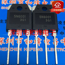 5N6001 5N6001 H5N6001P brand new import spot TO-3P 600V 20A full 100 solid figure