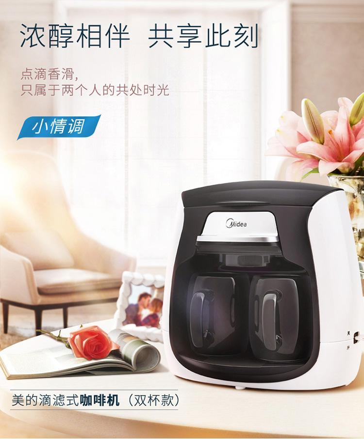 máy xay hạt cafe Máy pha cà phê đẹp đôi ly tình yêu nhà nhỏ giọt văn phòng nhỏ của Mỹ nấu trà ấm trà kép sử dụng máy pha trà - Máy pha cà phê máy pha cafe breville