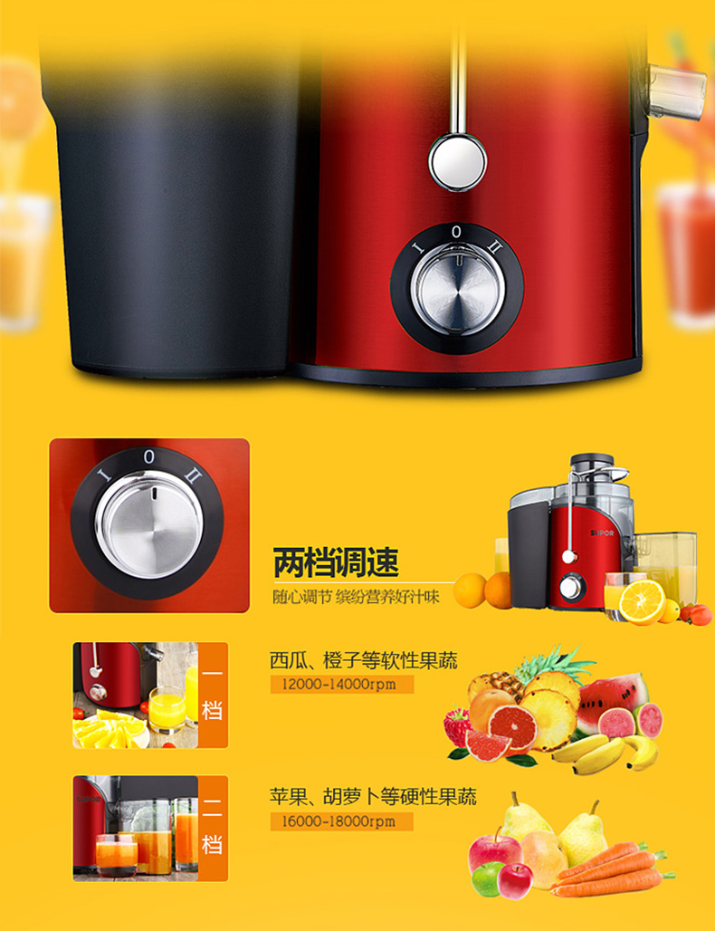 máy xay đa năng philips SUPOR / Supor máy ép trái cây xỉ tách nước ép trái cây bằng thép không gỉ tự động hộ gia đình đa chức năng máy rau quả - Máy ép trái cây máy ép trái cây philips