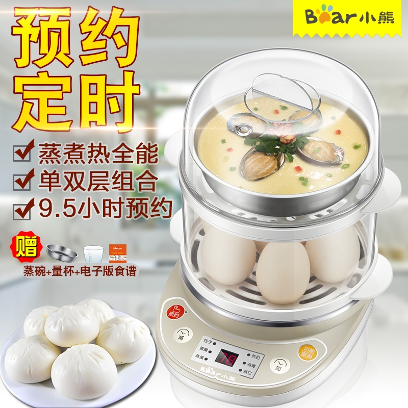 Jiuyang nồi trứng tự động tắt bánh bao trứng luộc nhỏ nhỏ inox đa chức năng hấp trứng - Nồi trứng ca nấu mì siêu tốc