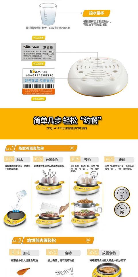 Gấu trứng nồi đôi hấp trứng tart đặt phòng đa chức năng bằng thép không gỉ mini điện rán pan ký túc xá điện omelette - Nồi trứng ly nấu mì