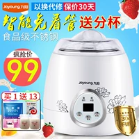 Jiuyang máy làm sữa chua thông minh thời gian tự động lên men rượu gạo hộ gia đình 304 inox lót mini để gửi bột - Sản xuất sữa chua máy làm sữa chua 3 nút