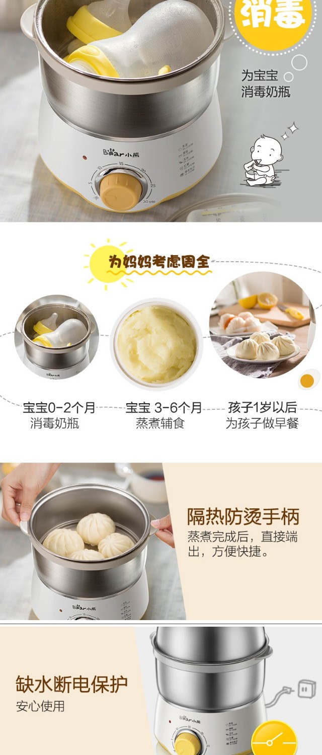 Tất cả trứng hấp bằng thép không gỉ tự động tắt trứng hấp Meimei trứng đôi hấp trứng 羹 mini - Nồi trứng nồi lẩu mini xiaomi