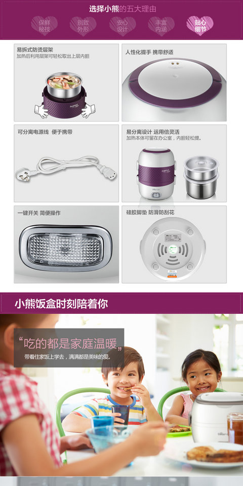DFH-S263 hộp cơm điện hấp cơm nóng hộp thức ăn hấp thức ăn bổ sung nồi cơm điện cháo trứng hấp hộp hâm cơm