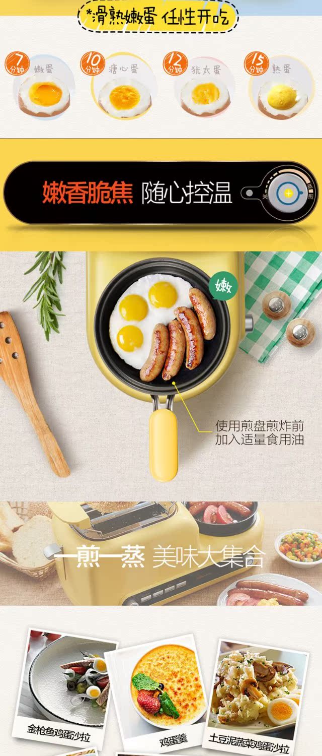 Máy ăn sáng gấu đa năng điện omelet pancake máy hấp trứng tart trứng nồi nướng bánh mì lái xe đất tự động - Nồi trứng các loại nồi lẩu mini