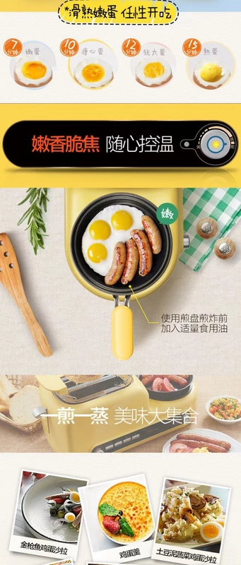 Máy ăn sáng gấu đa năng điện omelet pancake máy hấp trứng tart trứng nồi nướng bánh mì lái xe đất tự động - Nồi trứng mua nồi lẩu mini ở đâu