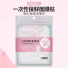 Товары от 臻美生活馆辽宁店