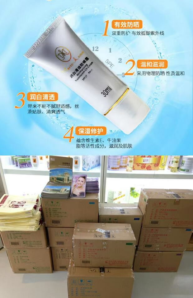 Mary Yan Run kem chống nắng trắng xóa kem chống nắng làm mới gói chống bức xạ cửa hàng chính hãng kem chống nắng cho da mụn