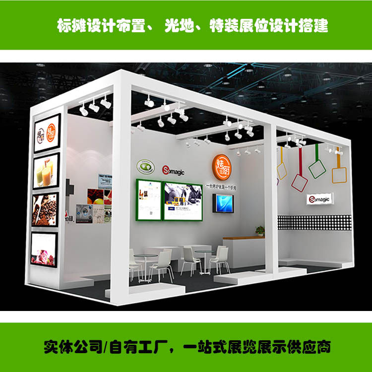 Three-sided opening booth design and arrangement Shanghai exhibition construction Wood structure booth production and installation