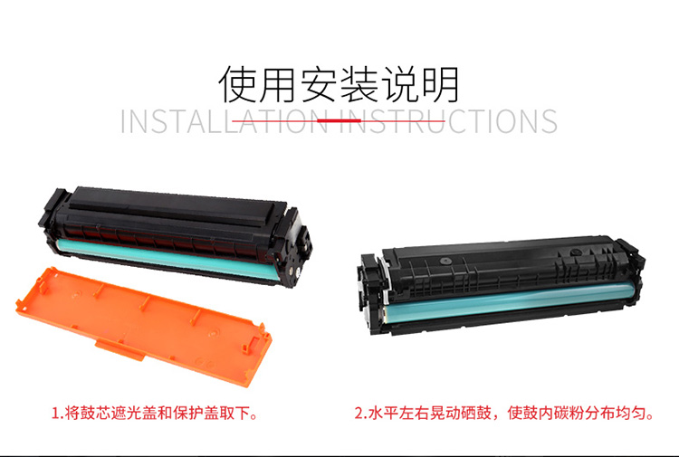 Đối với Hộp mực HP CF510A PRO M180N M181FW M154A 154NW 204A Hộp mực màu - Hộp mực
