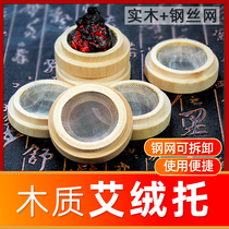 Moxibustion Wood Cushion Wood Tobellied Navel Moxibustion Mat Aivet cushion Toaiduo cushion Atta wood cushion Muto manufacturer Direct sales wholesale