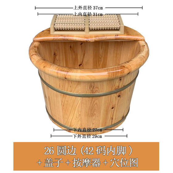 새로운 단단한 삼나무 나무 발 목욕 물통 발 목욕 물통 분지 발 목욕 물통 커버와 두꺼운 가정용 제품