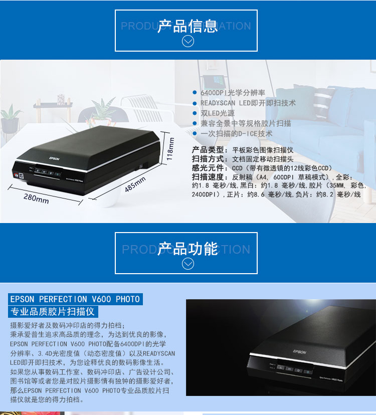 Máy quét ảnh âm bản tại nhà loại phẳng Epson V600 HD office Tài liệu PDF