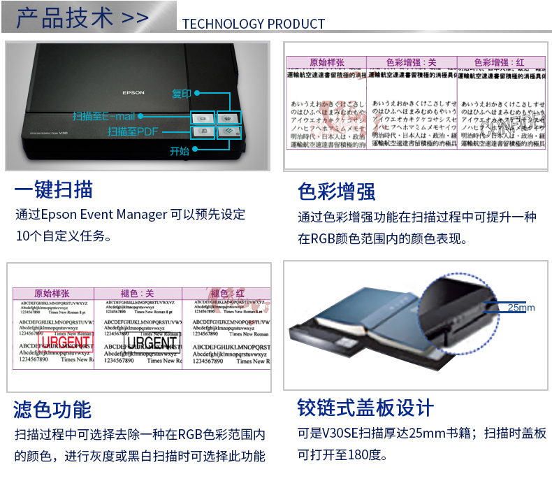 Máy quét Epson Epson V33a4 màu HD máy quét ảnh đồ họa bán tại nhà