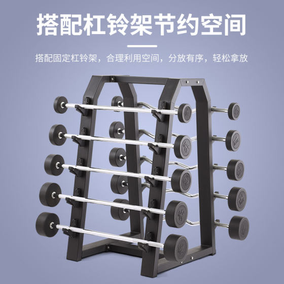 Commercial Fixed Barbell with Round Head, Integrated Rubber-Coated Barbell, Gym Squat Weightlifting Barbell Rack, Home Fitness