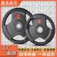 Three-Hole Barbell Plates, Large Hole Rubber-Coated Fitness Equipment, Home Weightlifting Olympic Barbell Plates, Cast Iron Plates for Studio Use