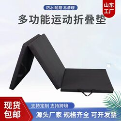 70% off Fitness Mat for Men, Thickened Floor Mat for Sit-Ups, Home Yoga Mat for Women, Non-Slip Dance Mat for Children