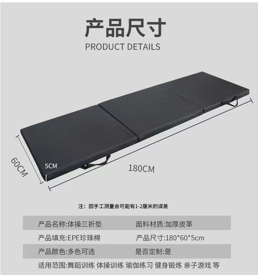 70% off Fitness Mat for Men, Thickened Floor Mat for Sit-Ups, Home Yoga Mat for Women, Non-Slip Dance Mat for Children