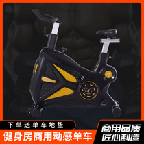 Bumblebee Commercial Spinning Cycling Gym Footwork Cycling Full Package Ultra Quiet Private Teaching Studio Weight Loss