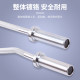 Second-Generation Barbell Bar 1.3m Olympic Bar for Women's Fitness Home Use Hip Bridge Straight Bar 1.8m Squat Weightlifting Gym