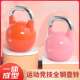 Competitive Kettlebell for Women, Home Use, All-Steel, 24kg kg Kettlebell for Glute Training, Solid Kettlebell for Men's Fitness Exercises, 8kg Kettlebell
