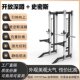 Rep Comprehensive Training Machine Multifunctional Bench Press Squat Frame Home Use Ultra-Narrow Smith Machine Power Rack
