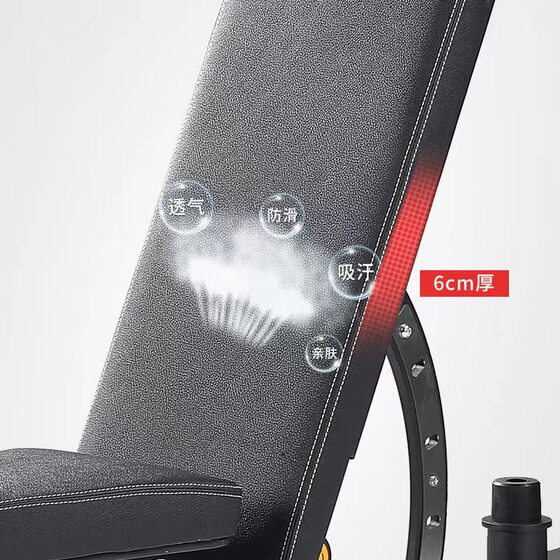 Dumbbell Bench, Foldable Bench Press Bench, Gym Aid, Home Adjustable Bench, Sit-Up Fitness Chair, Abdominal Muscle Board