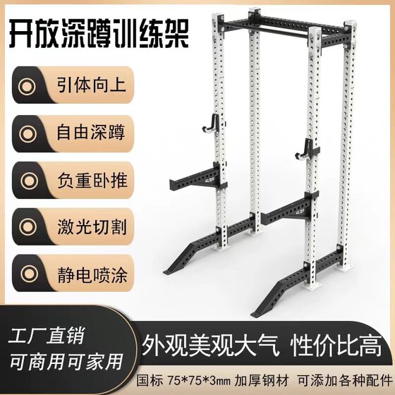 Rep Comprehensive Training Machine Multifunctional Bench Press Squat Frame Home Use Ultra-Narrow Smith Machine Power Rack