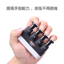 AROMA finger exerciser piano guitar violin musical instrument finger strength trainer finger training device Arnoma