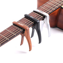 AROMA Arnoma folk guitar Apo clip electric guitar variant clip shift tone variable clip guitar accessories